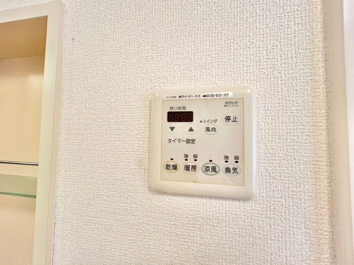 内観写真 サウスメゾンひまわり