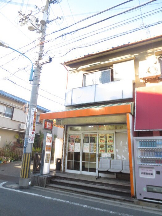 ほっかほか亭(弁当屋)まで240m 藤田町１丁目貸家