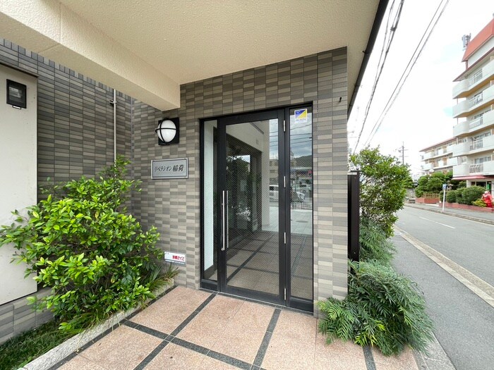 エントランス部分 リベラシオン稲荷