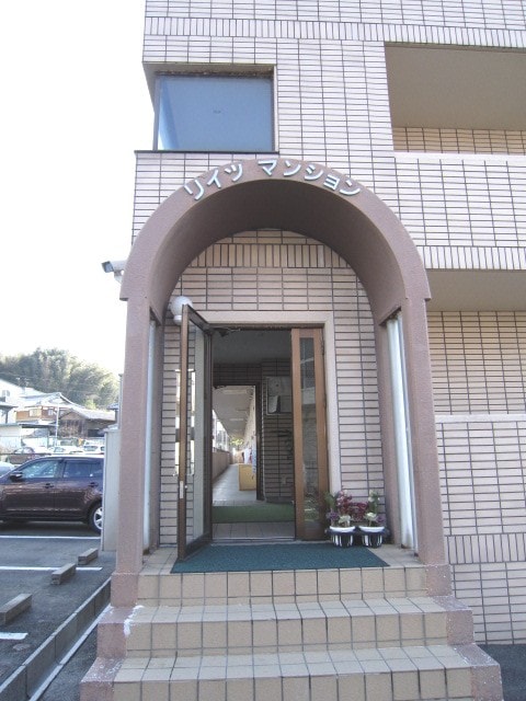 エントランス部分 リイツマンション