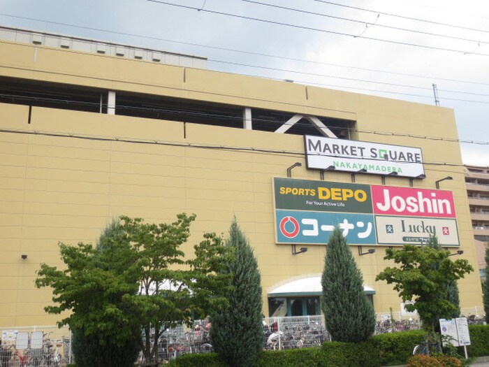 コーナン(電気量販店/ホームセンター)まで990m ドミール寿