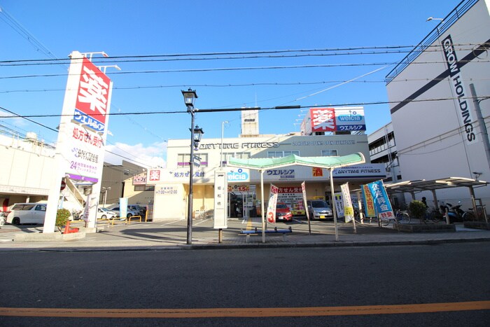 ウエルシア住之江東加賀屋店(ドラッグストア)まで850m Ｍ　ＰＬＡＺＡ住吉公園壱番館