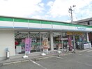 ファミリーマート 鴻池店(コンビニ)まで894m TKS北垣内