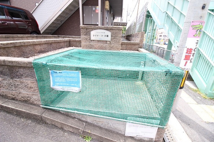 建物設備 シティ－コ－ト雅
