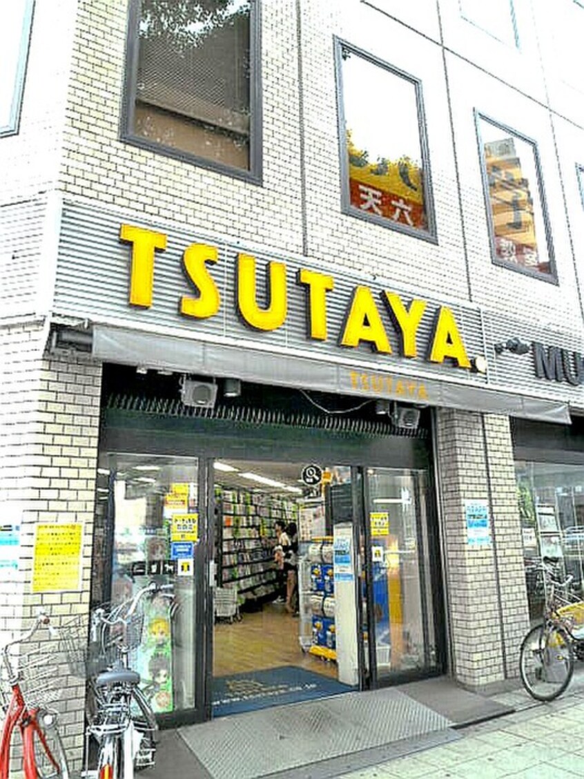 TSUTAYA(ビデオ/DVD)まで344m ナカムラハイツ