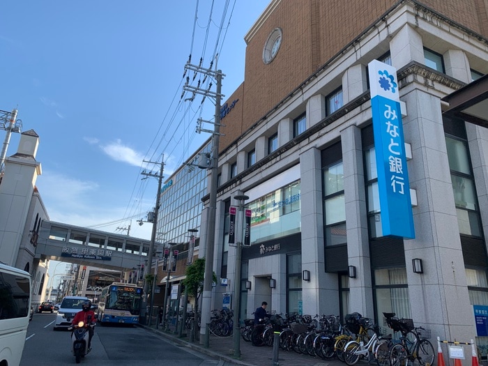 みなと銀行甲東園支店(銀行)まで868m へーベル上甲東園【旭化成】