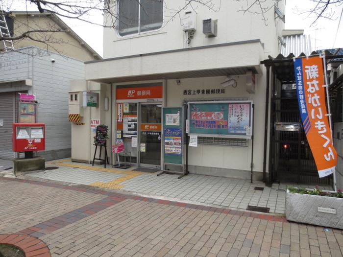 関西学院前郵便局(郵便局)まで654m へーベル上甲東園【旭化成】