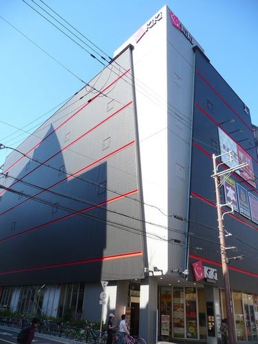 KIKI(ショッピングセンター/アウトレットモール)まで84m エスリード京橋（307）