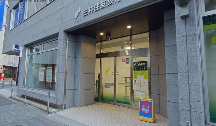 三井住友銀行(銀行)まで350m エスリード京橋（307）