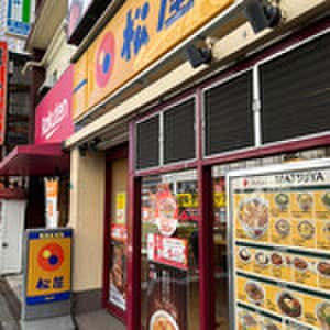 松屋(その他飲食（ファミレスなど）)まで386m エスリード京橋（307）