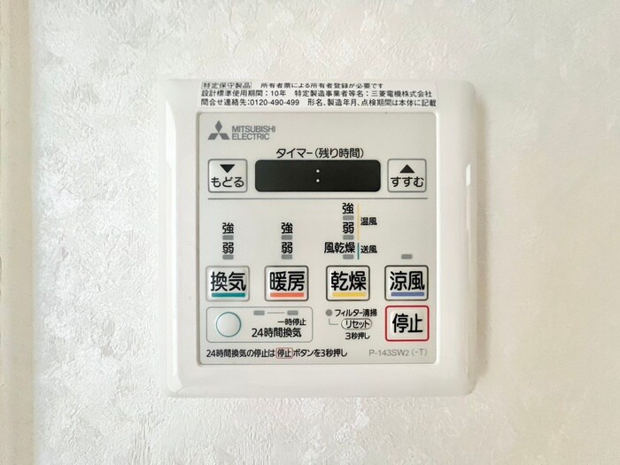 内観写真 ウイングなかもず