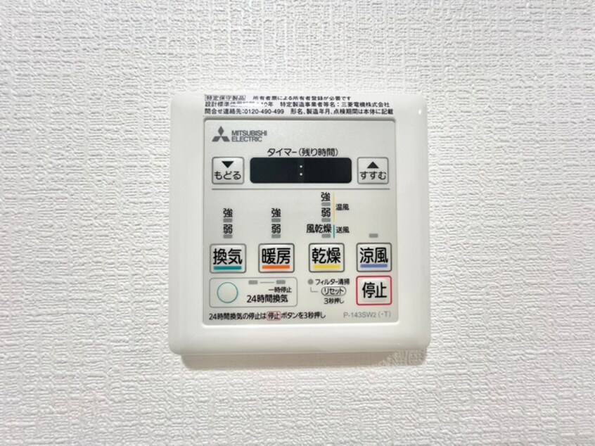 内観写真 ウイングなかもず