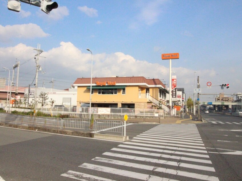 ロイヤルホスト(その他飲食（ファミレスなど）)まで359m アマントリビエール鉢塚