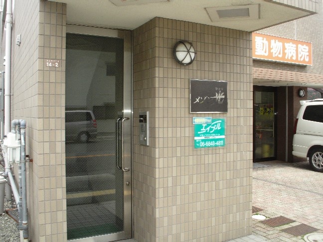 エントランス部分 メゾン光