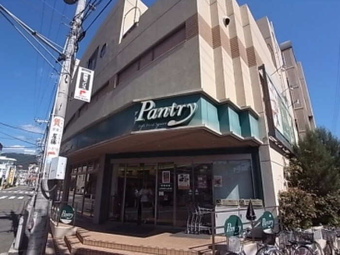 パントリー芦屋店(スーパー)まで913m メープルハウス