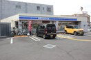 ローソン堺百舌鳥陵南店(コンビニ)まで550m プライムコ－ト