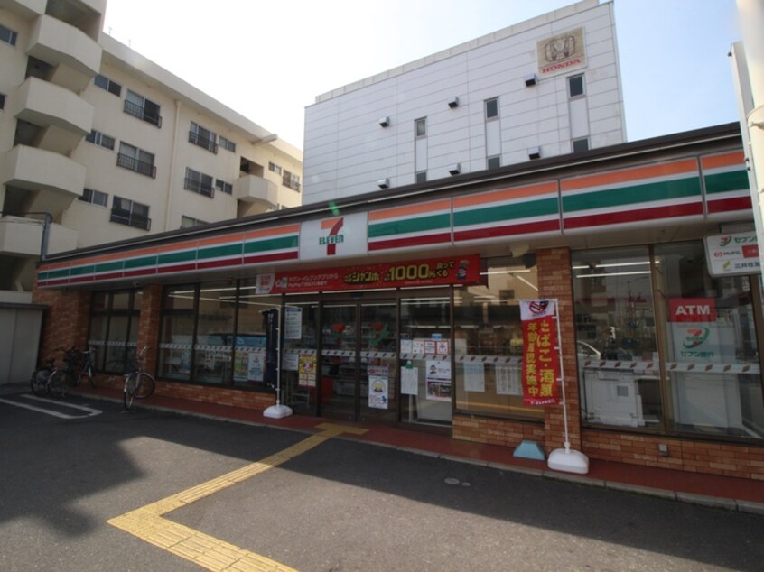 セブンイレブン(コンビニ)まで86m グレイス