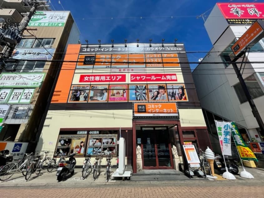 快活CLUB 寝屋川市駅前店(ビデオ/DVD)まで786m フリーディオ中木田