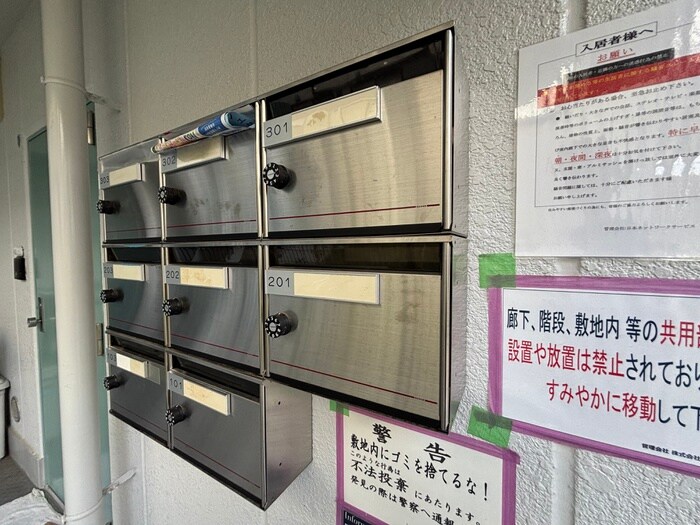 建物設備 シティライフ中山手