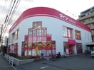 ダイソー(100均)まで330m レイパレス小林