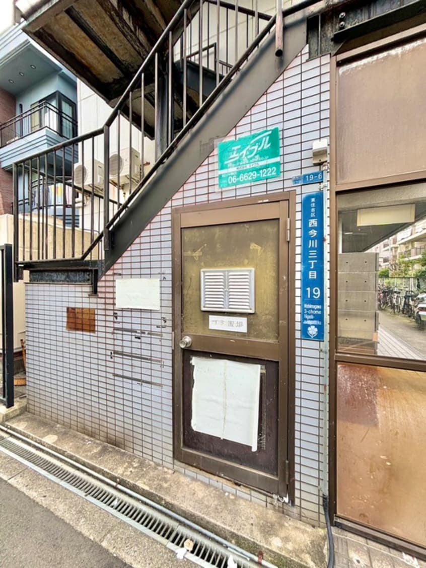 建物設備 シティコ－ポ西今川