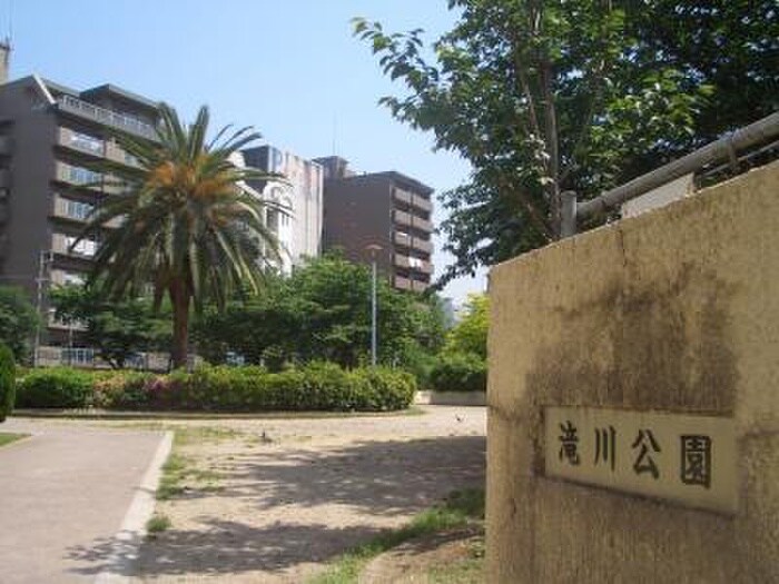 滝川公園(公園)まで300m Sakura　Blue　Residence