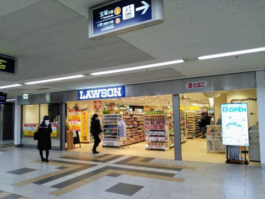 ローソン ＨＡ 川西能勢口東口店(コンビニ)まで500m ジェイドパレス小花