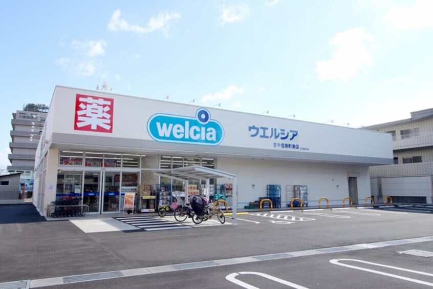 ウエルシア豊中豊南町東店(ドラッグストア)まで580m SCOURT豊中
