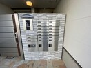 建物設備 フジパレス千里丘東