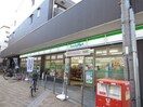 ファミリーマート(コンビニ)まで97m グランド－ル堀内