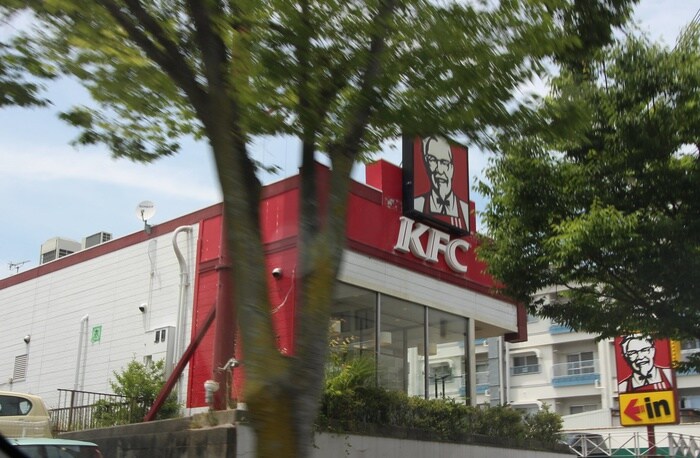 ＫＦＣ(ファストフード)まで630m 第一永晃ハイツ