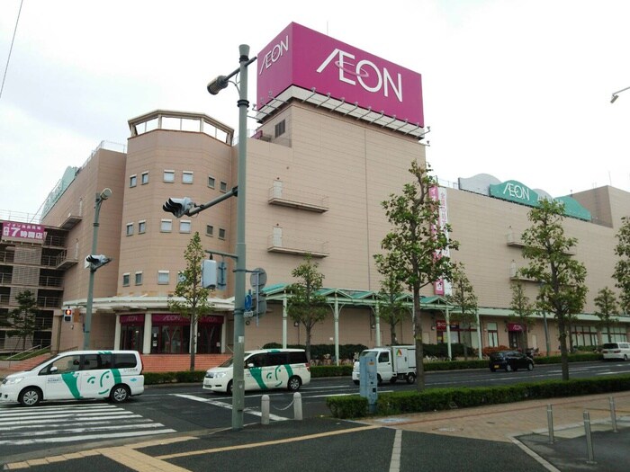 イオン明石ショッピングセンター(ショッピングセンター/アウトレットモール)まで550m シャルムアンジュ