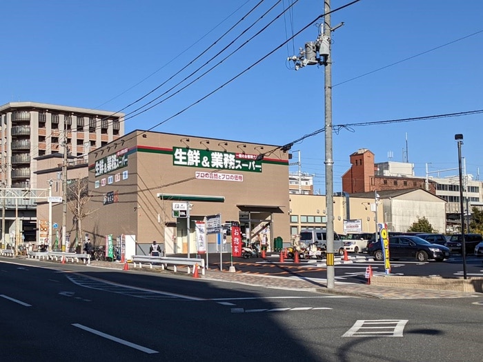 業務スーパー(スーパー)まで400m ハーモニーテラス東野狐藪町