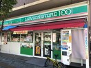 ローソンストア100LS俊徳道店(コンビニ)まで291m Ｇｏｏｄ　Ｌｉｆｅ