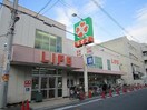 ライフ 新深江店(スーパー)まで796m カーサフィオーレ