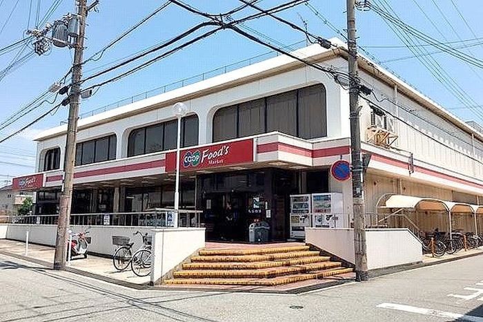 コープこうべ コープ東加古川(スーパー)まで900m エコハイツ東加古川