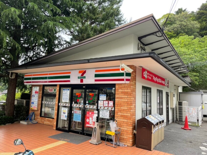 セブンイレブン有馬温泉店(コンビニ)まで246m グランシャリオンゆけむり坂