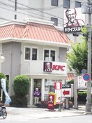 ケンタッキー・フライド・チキン(ファストフード)まで103m ロフティ西京極郡町