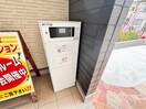 建物設備 EXハイツ公園南Ⅲ