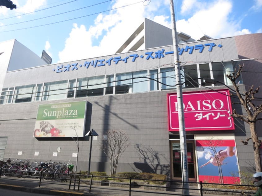 ダイソー(100均)まで200m メゾンソレイユ