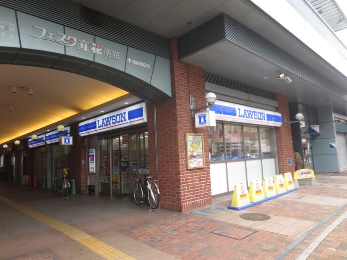 ローソン 尼崎立花駅南店(コンビニ)まで150m ＫＯ立花マンション