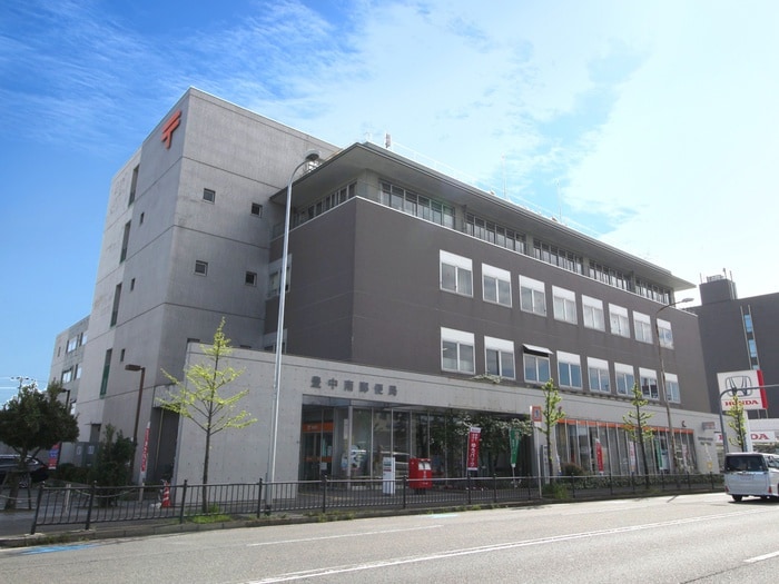 豊中南郵便局(郵便局)まで529m どりーむ