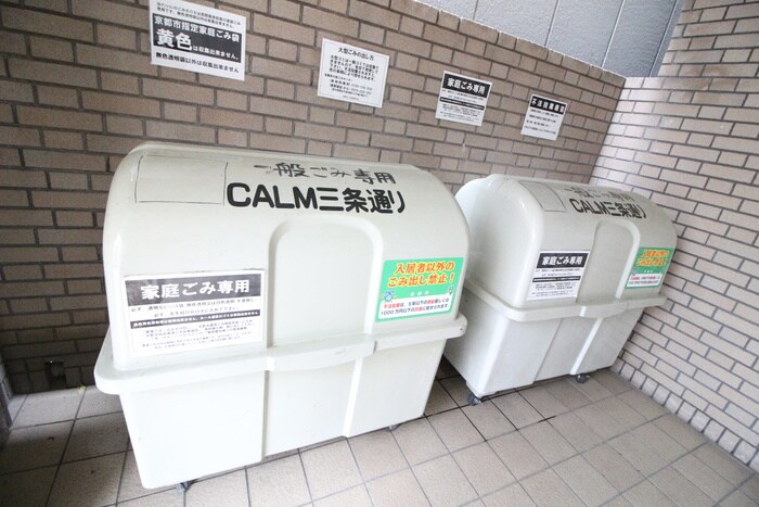 建物設備 ＣＡＬＭ三条通り