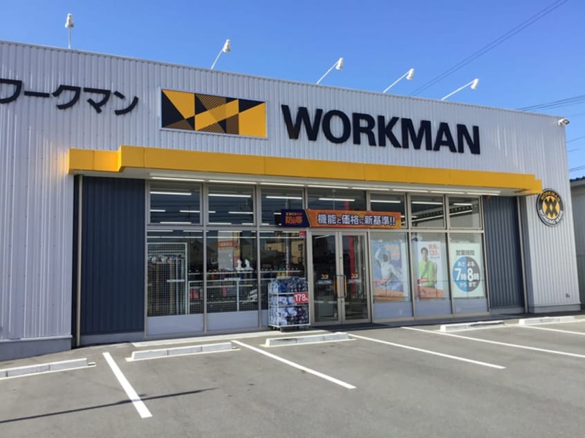ワークマン+(ディスカウントショップ)まで220m チャイナベル