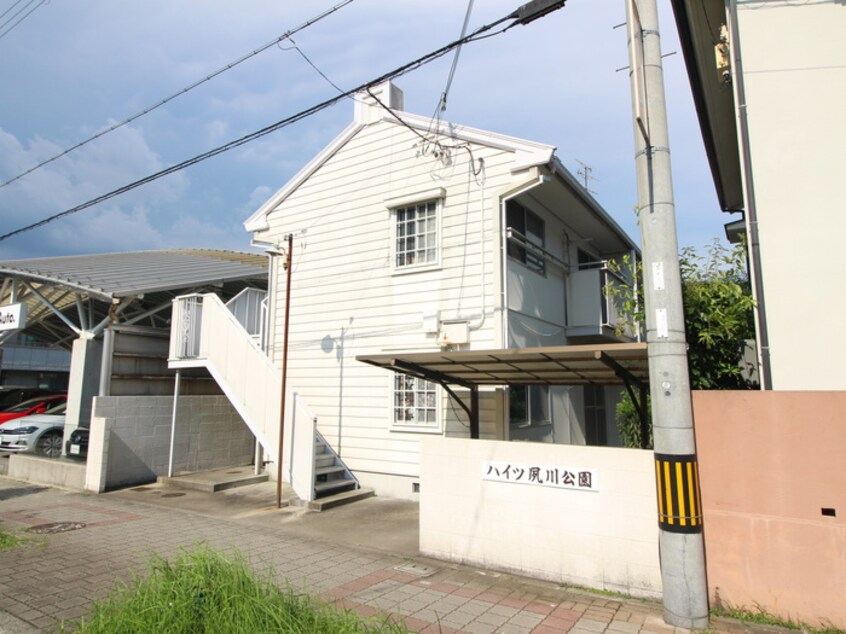 外観写真 ハイツ夙川公園