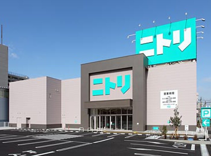 ニトリ(電気量販店/ホームセンター)まで550m モンテローザ