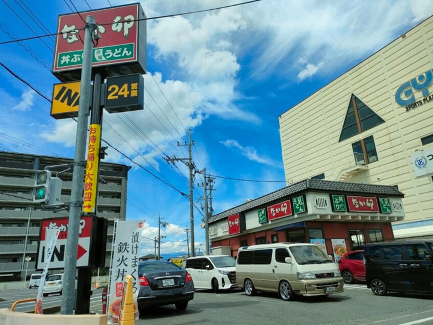 なか卯守山吉身店(ファストフード)まで400m アム－ル西井