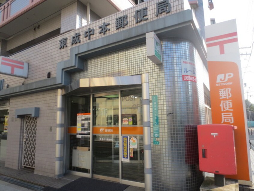 東成中本郵便局(郵便局)まで340m 吉田ビル