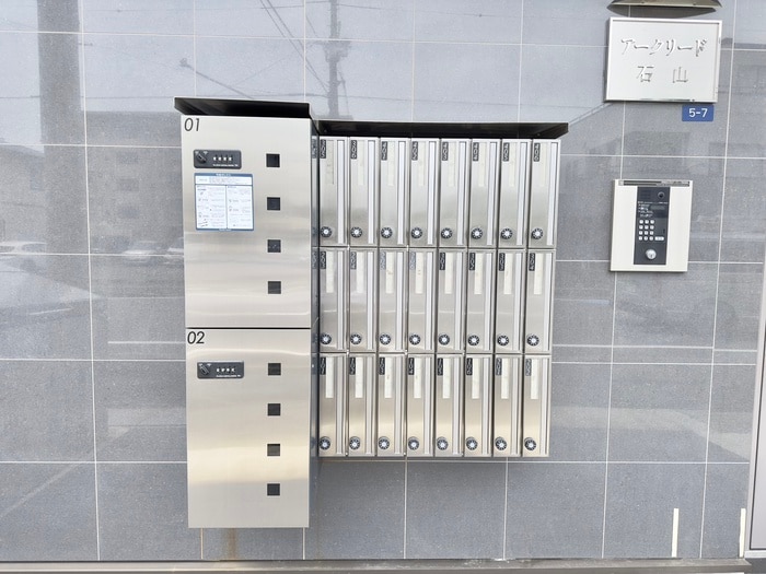 建物設備 アークリード石山