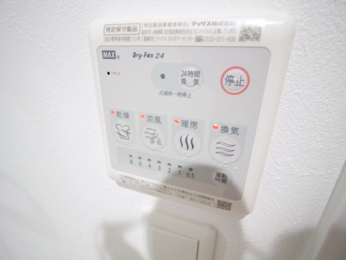 内観写真 トリニティ小戸